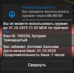  2025 10 31 150405613