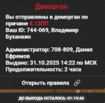 271590 4826 271590 4826