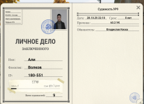 Снимок экрана 2025-10-31 160552.png