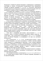 Screenshot 210 Screenshot 210