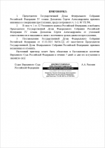 Screenshot 211 Screenshot 211