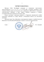 1761923379914 1761923379914