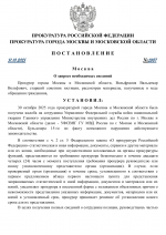      RMRP   by Dopovich   Karbonov 55 1