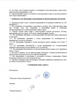 1761928144042 1761928144042