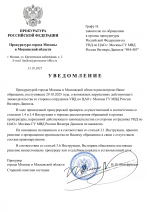      RMRP   by Dopovich   Karbonov 56 1