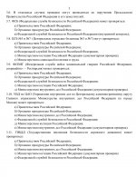 9182a5c8f9c1441dcdda86f14f3fd9cchHBe1Q18Fj7X0Mag 2