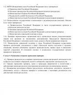 9182a5c8f9c1441dcdda86f14f3fd9cchHBe1Q18Fj7X0Mag 3