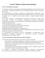 9182a5c8f9c1441dcdda86f14f3fd9cchHBe1Q18Fj7X0Mag 4