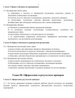 9182a5c8f9c1441dcdda86f14f3fd9cchHBe1Q18Fj7X0Mag 6