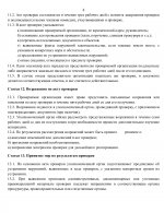 9182a5c8f9c1441dcdda86f14f3fd9cchHBe1Q18Fj7X0Mag 7