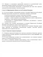 9182a5c8f9c1441dcdda86f14f3fd9cchHBe1Q18Fj7X0Mag 8