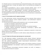 9182a5c8f9c1441dcdda86f14f3fd9cchHBe1Q18Fj7X0Mag 10