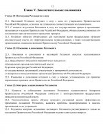 9182a5c8f9c1441dcdda86f14f3fd9cchHBe1Q18Fj7X0Mag 11