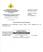 Desktop Screenshot 20251101   09261332