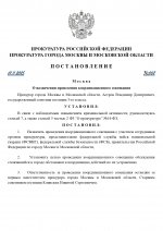     RMRP   2025 11 01T165507019 page 0001