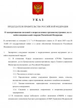 Ce415e8067204fcfa23d064f2ce7acd4opq6nGSAUQLjWZrl 0