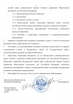 Ce415e8067204fcfa23d064f2ce7acd4opq6nGSAUQLjWZrl 1