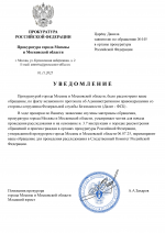      RMRP   by Dopovich   Karbonov 1 pdfio