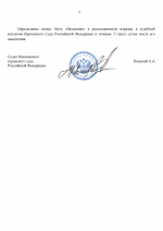 by Dopovich 1 1 by Dopovich 1 1