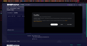 Снимок экрана (400).png