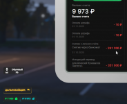 Снимок экрана 2025-11-01 211648.png