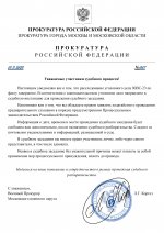      RMRP   by Dopovich   Karbonov 10 page 0001