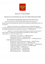 Cace95bb9fe13d0589c7284f17b5f5db 0