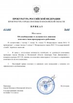     RMRP   2025 11 01T200335897 page 0001