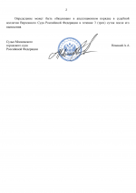 by Dopovich 26 1 by Dopovich 26 1