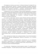 by Dopovich 2 1 by Dopovich 2 1