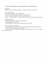 1a5798fbf65a857f114f197aa4916605 4