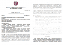 1762020849200 1762020849200