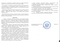 1762020854597 1762020854597