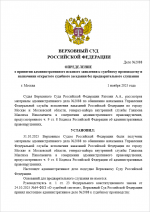 Screenshot 213 Screenshot 213