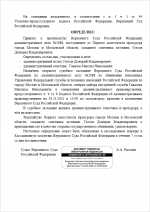 Screenshot 214 Screenshot 214