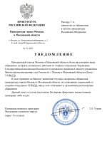      RMRP   by Dopovich   Karbonov page 0001