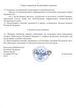 7e4b7b5db3a042af89707dac2a025a7b90GdLxNp7uyIxgjg 5