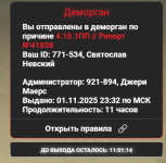 2025 11 02 041633 2025 11 02 041633