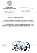       RMRP   by Dopovich   Karbonov   Google  page 0