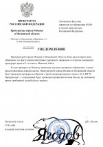       RMRP   by Dopovich   Karbonov   Google  page 0