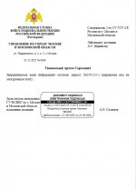 Desktop Screenshot 20251101   22101887