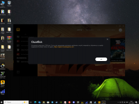 Снимок экрана (7).png