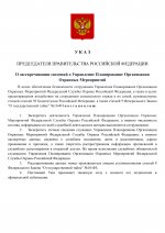 2 page 0001   2 page 0001