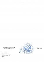 2 page 0002   2 page 0002