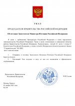 page 0001 1   page 0001 1