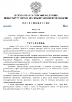      RMRP   by Dopovich   Karbonov 0