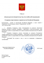 1762102239464 1762102239464