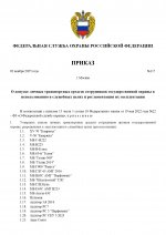 2c4fb468dd2ca470 page 0001 2c4fb468dd2ca470 page 0001