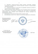 2c4fb468dd2ca470 page 0003 2c4fb468dd2ca470 page 0003