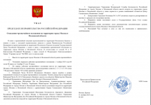 1762105440517 1762105440517